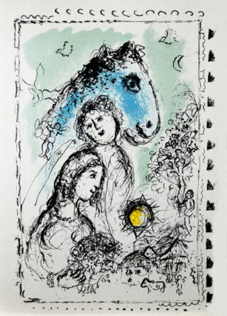 219   Derrière le miroir - Hommage à Aimé et Marguerite Maeght.