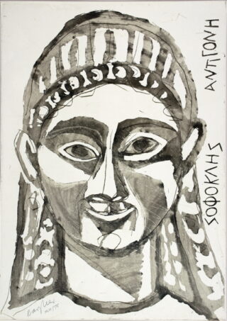 4   Eduard Bargheer. »Antigone« des Sophokles.