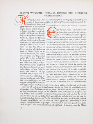 505&emsp;&emsp;Officina Serpentis – Platon. Tres Epistolae Platonis. 1926