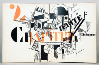 21&emsp;&emsp;Fernand Léger – Blaise Cendrars. La fin du monde, 1919