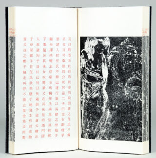 205&emsp;&emsp;Clemens-Tobias Lange – Shen Jiji. Die Geschichte des Fräulein Ren. 1992